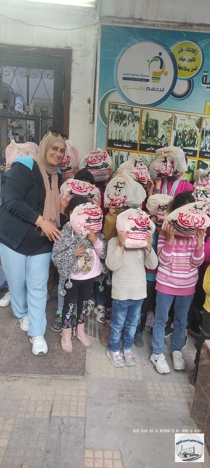 Eid Clothing for Orphans & Trips - جمعية مصابيح الهدى